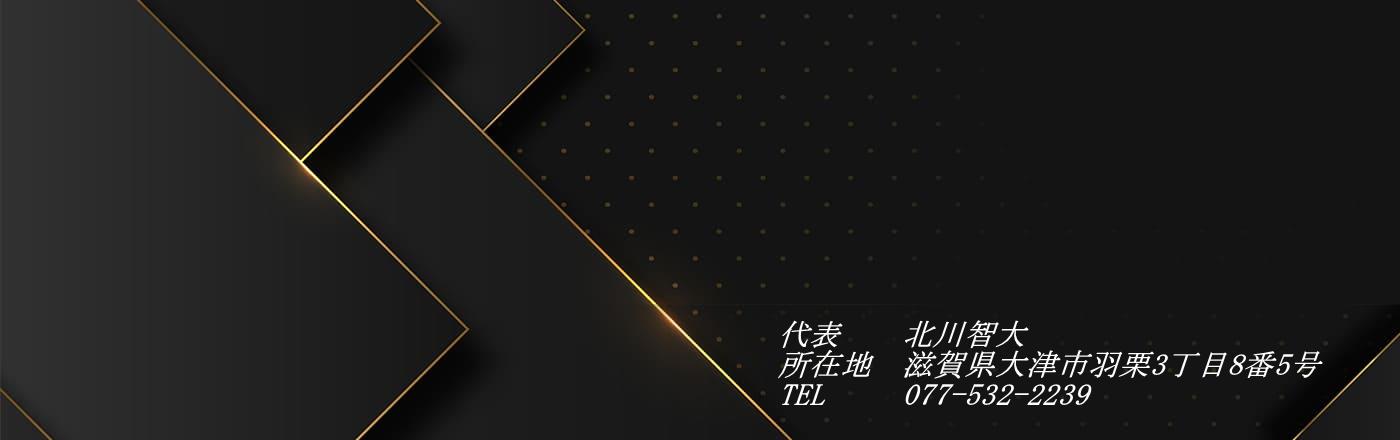関西のナイトビジネス開業支援ステーション
